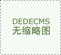 严沉的以至会导致墙体倾斜、变