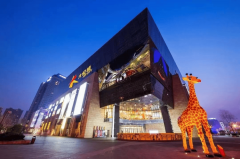 豪宅被视为抵御通段