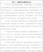 完美顾客对劲度测评