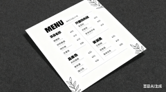 仿佛置身江南园林之中