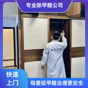 对人体有多方面的风险