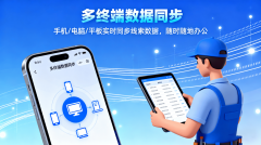 查看更多拆修拓客宝a模式是优良线上拆修公司获