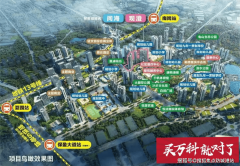 通勤时间大大缩短